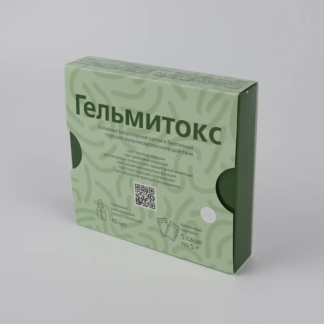 Фотография упаковки Гельмитокс под углом — антипаразитарное средство с каплями и порошком