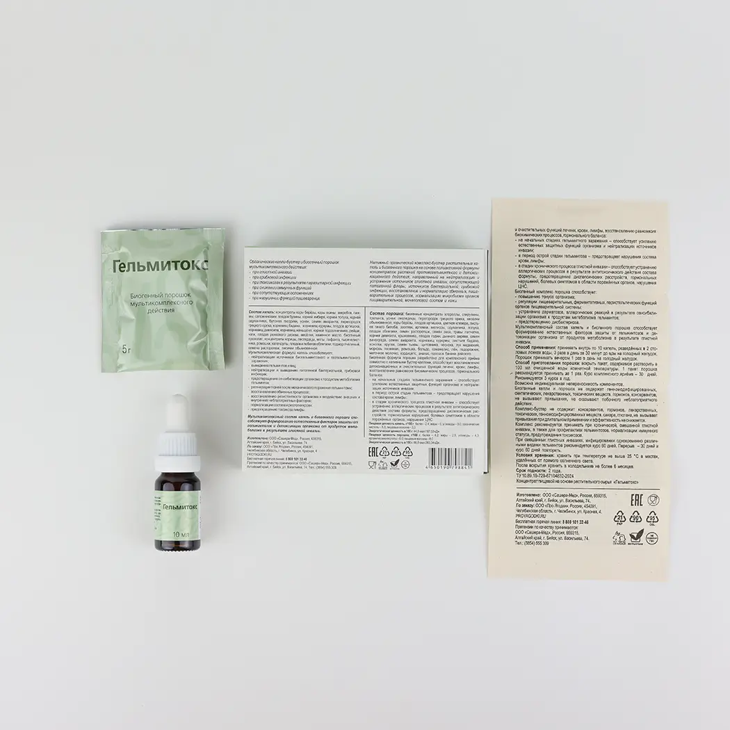 Антипаразитарный комплекс Гельмитокс: cаше-пакетик с порошком, пузырёк с каплями, упаковка и инструкция по применению.