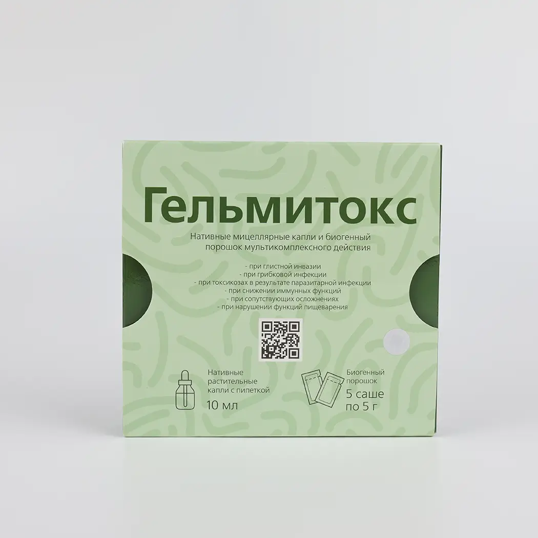 Упаковка средства Гельмитокс с растительными каплями и биогенным порошком для очищения организма от паразитов