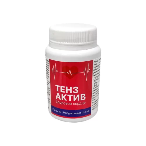 Белая баночка с красной этикеткой Тензактив