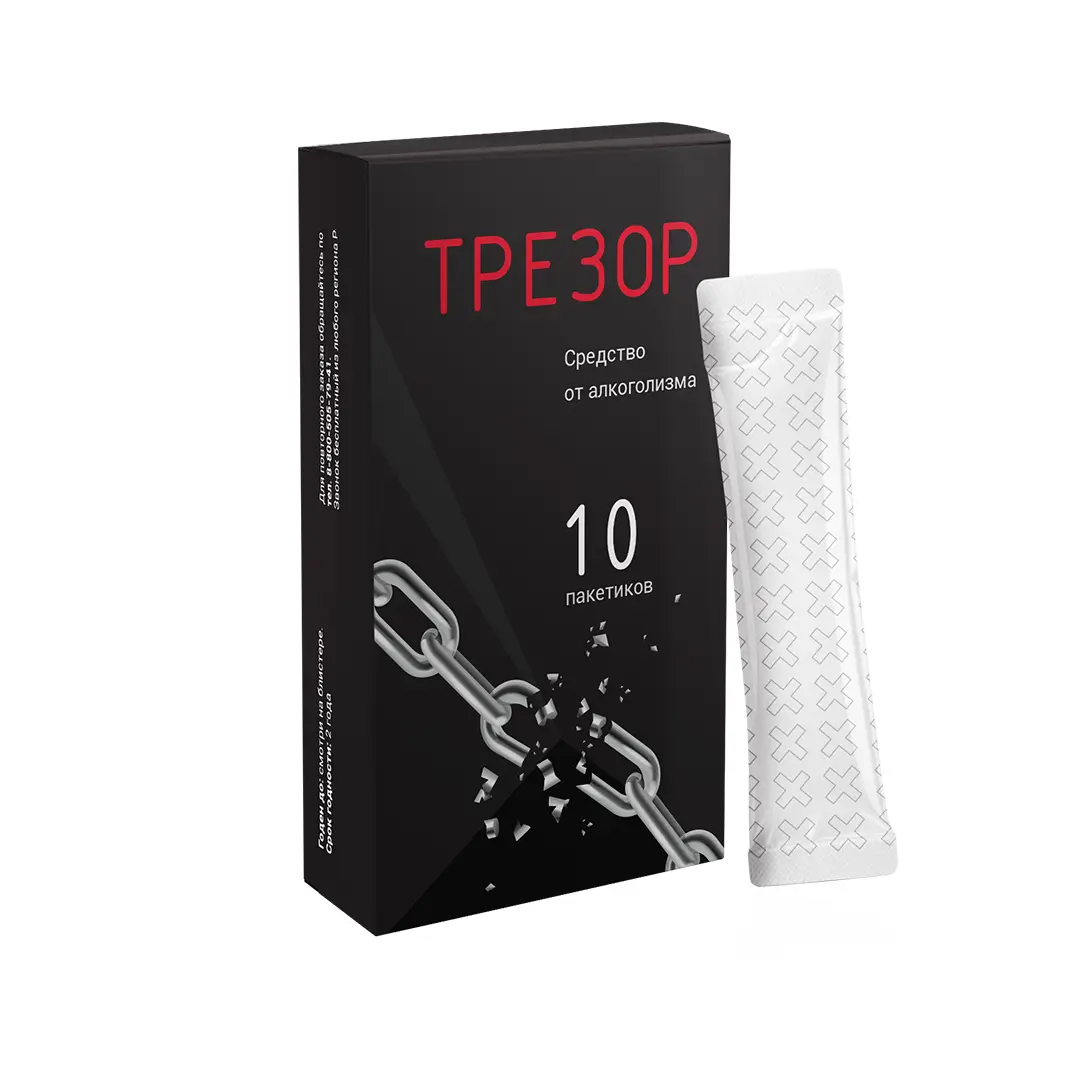 Трезор от алкоголизма