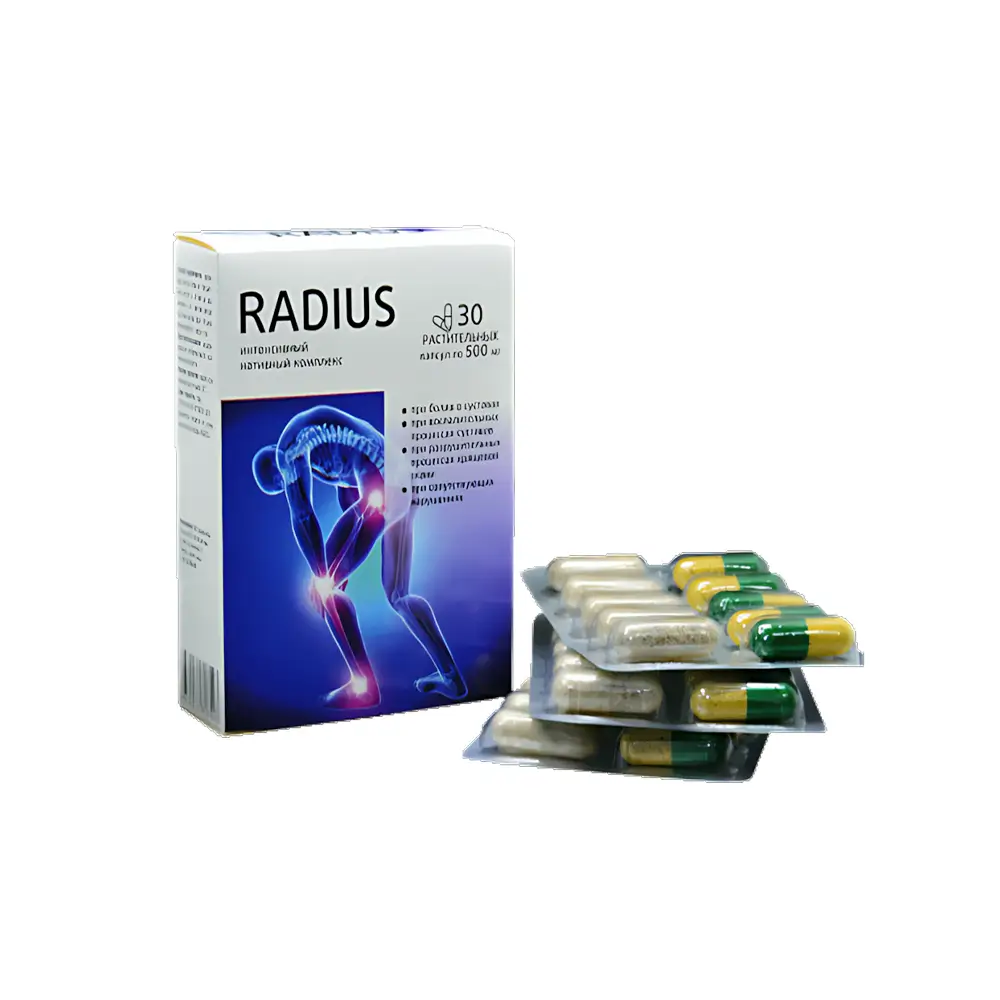 Картонная упаковка с капсулами Радиус и три блистера рядом