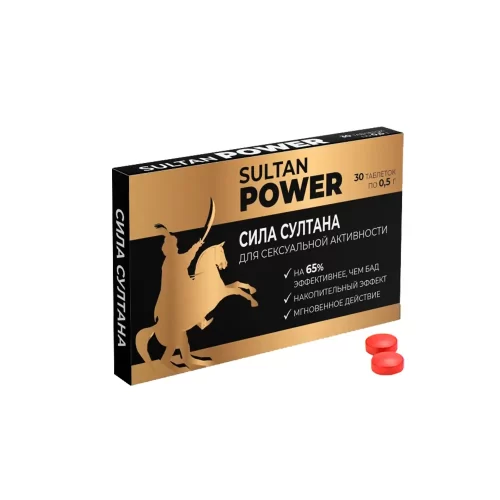 Сила Султана таблетки для потенции