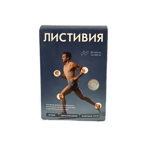 Упаковка капсул Листвия с изобращением бегущего мужчины