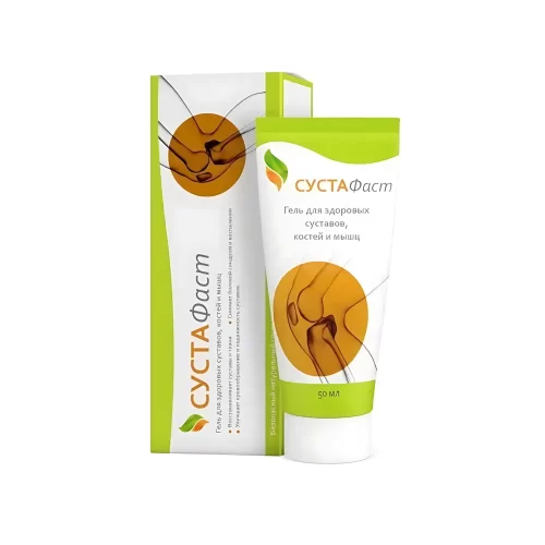 Картонная упаковка и туба 50 мл с гелем Сустафаст для суставов