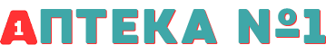 Аптека №1 - онлайн-аптека с доставкой по доступным ценам