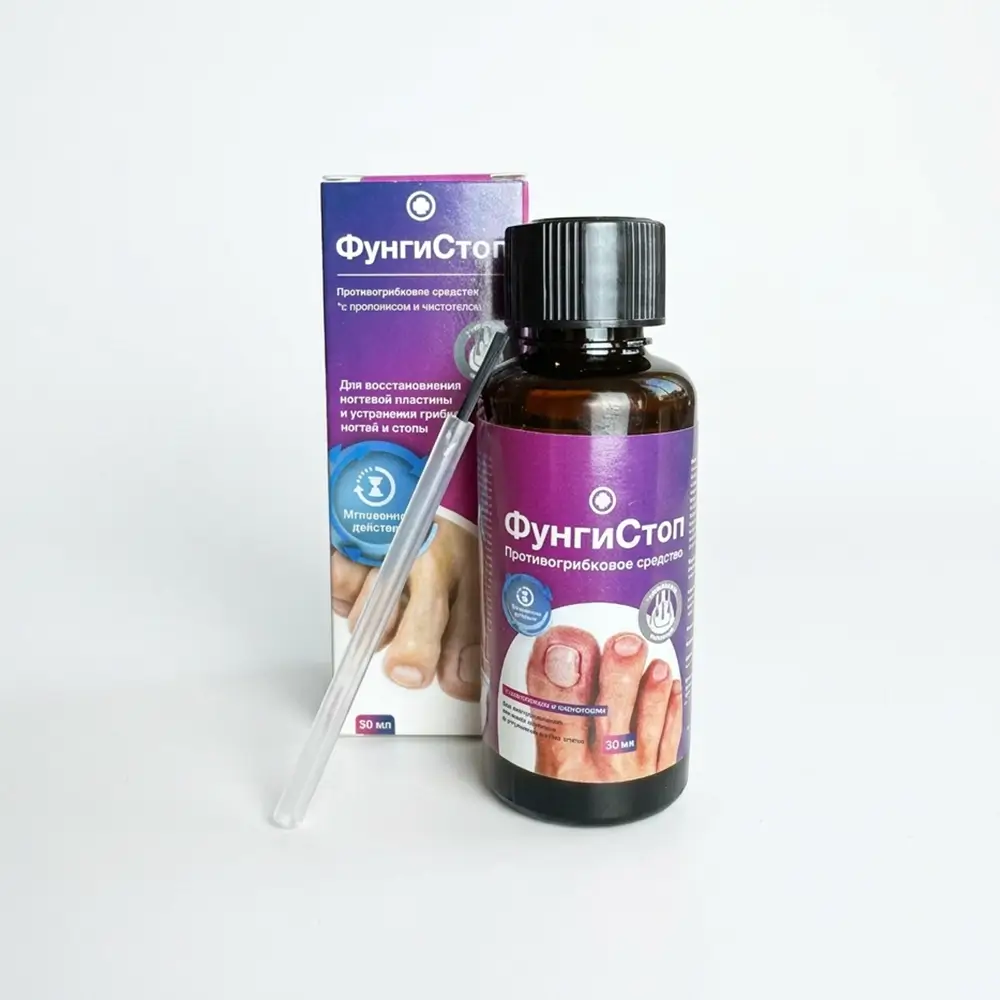Упаковка, пузырёк и кисточка для нанесения капель от грибка ногтей Фунгистоп