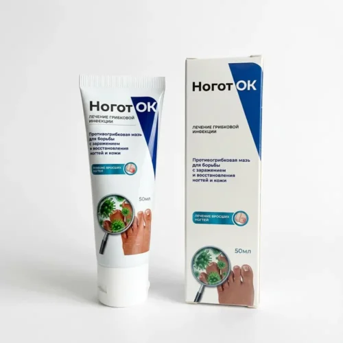 Противогрибковая мазь Ноготок 50 мл: туба и картонная упаковка, вид спереди